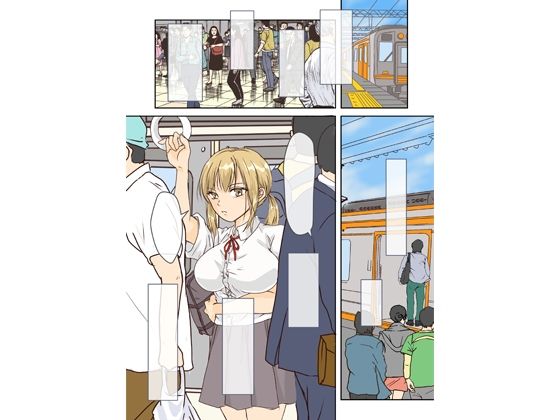 クールな美人同級生と電車痴●からの生エッチ1