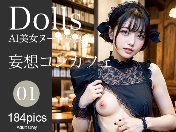 【Dolls AI美女ヌード写真集 Vol.01】Limo AI Doll