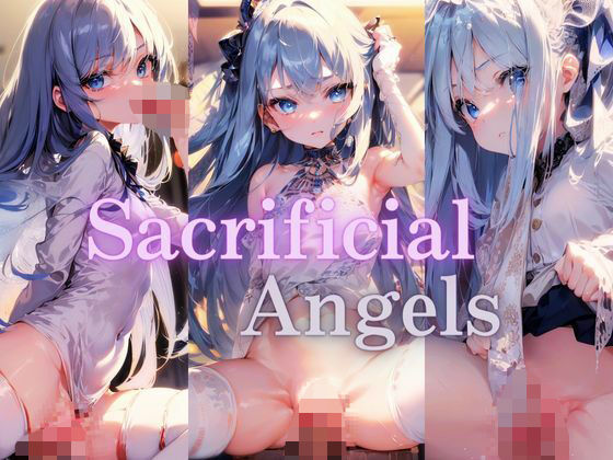 【Sacrificial angels2】いちご館