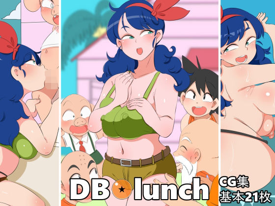 【DB lunch】熊笹