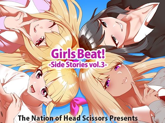 【Girls Beat！ Side Stories vol.3】The Nation of Head Scissors