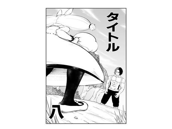 【ホロライブ漫画マリン編五話】キノコハウス