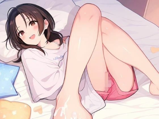 【足コキなんていったい誰が考えたんでしょうね。天才かよ…〜野球部マネな妹の友達になつかれて〜】晴耕雨読