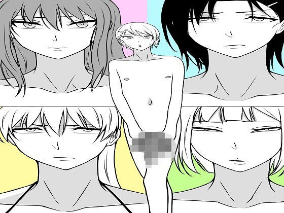 【スケベな男の娘が女子をエロい目で見て痛い目にあう漫画】もつなべ