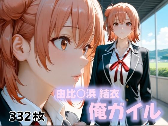 【お願い、帰りたい。。。】にじブレイカー