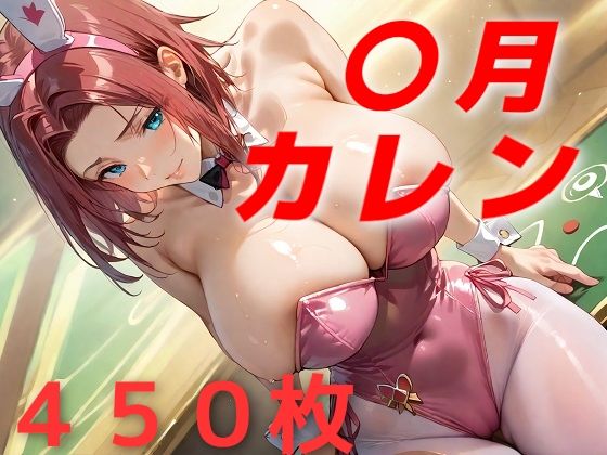 【イレヴンじゃない、日本人だ！】AIUEOEKAKI