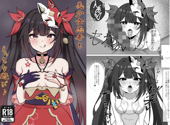 【美少女愚者とえっちな遊び】花火屋さん