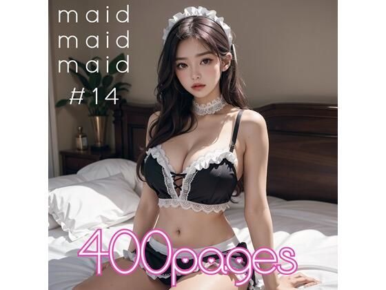 【AI創造美女 メイド・メイド・メイド400ページ＃14】AI創造美女