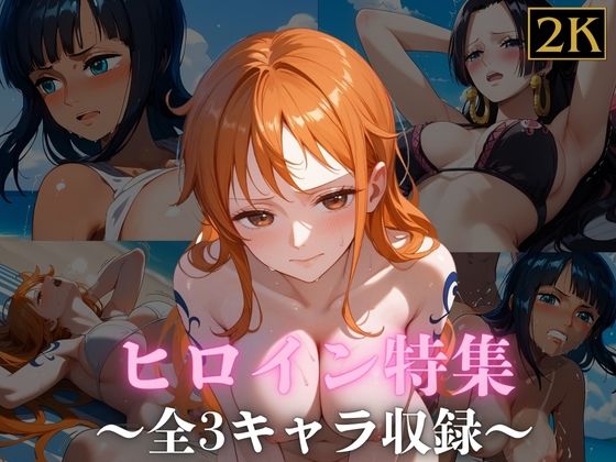 【ヒロイン特集【6】】猫貧乏