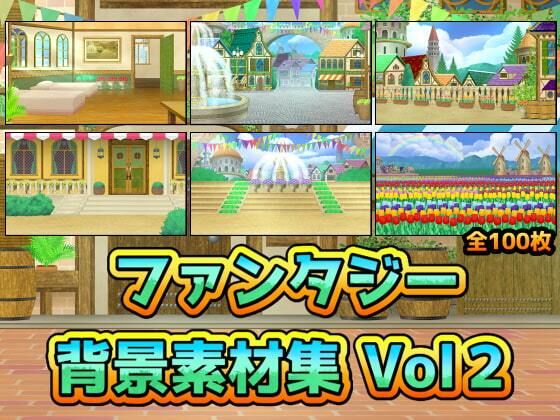【ファンタジー背景素材集Vol2】ART111