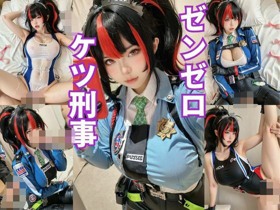 【朱鳶のコスプレイヤーさんとコミケ終わりに濃厚セックス ZZ● （制服＆競泳水着）】HentAI Maniac Japan