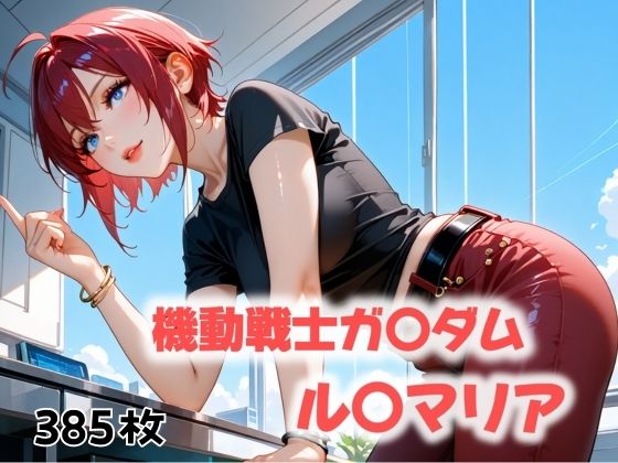 【罠に堕ちた航路】にじブレイカー