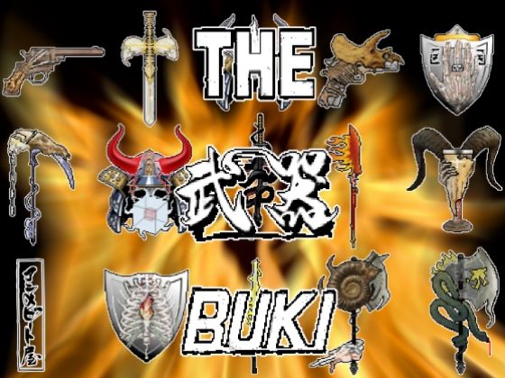 【THE BUKI ドット絵素材集】animabeat