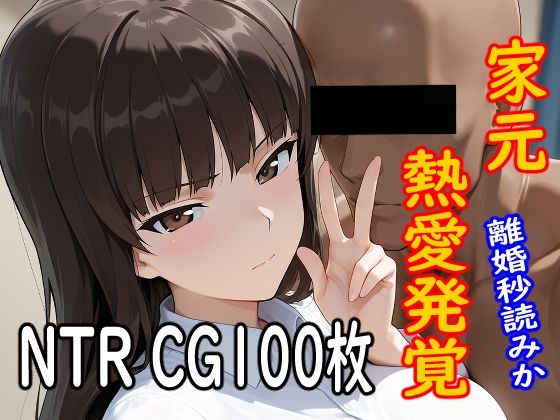 【【100枚収録】家元SD【高品質フルカラー】】京泉 勇平