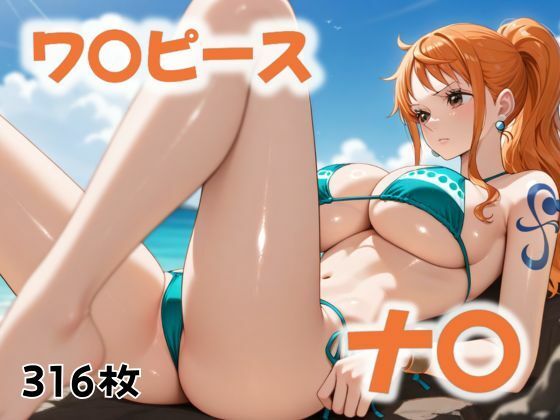 【運命の羅針盤が示す先】にじブレイカー