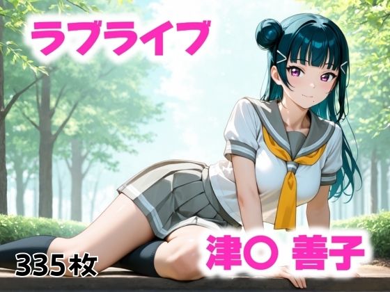 【雨上がりの校庭】にじブレイカー