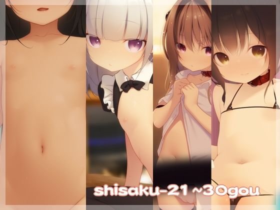 【Shisaku-21-30gou】RemonsanProject