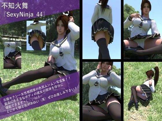 【【TD100】元祖セクシー女性格闘家『不知火舞（しらぬいまい）』の写真集SexyNinja-44】Libido-Labo