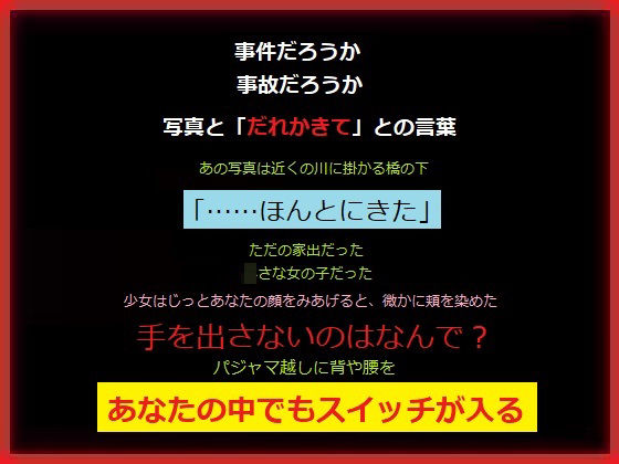 【ワケありの女の子を拾い布団の中で全身の肌にキスの雨を贈る、あなた】もふもふも
