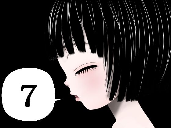 【最終話  処女膜オナニー  羽生姉妹の性被害白書】333