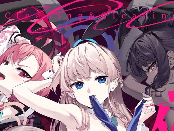 【C＆C夜襲大作戦】接穂生殖