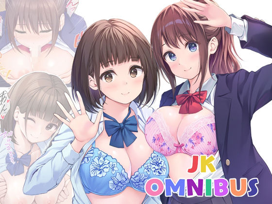 【JK OMNIBUS】Multi-type