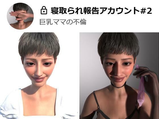 【寝取られ報告アカウント＃2】Shimendo25