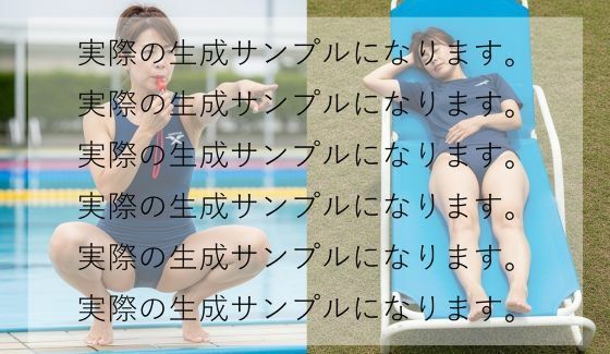 【0001 水泳のコーチをするプールサイドの先生】熟マニ