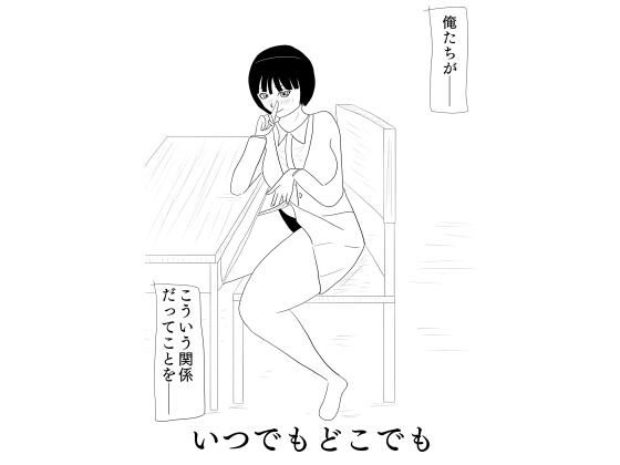 【いつでもどこでも】谷岡藤不三也