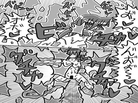 【人外レズクエストスライム村後編「第四話・レズ儀式スライムあぶり」】霊感メロン