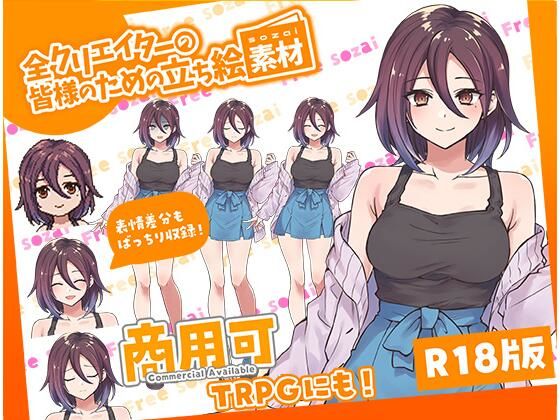 【全クリエイターの皆様のための立ち絵素材5】ふぁっちゅ