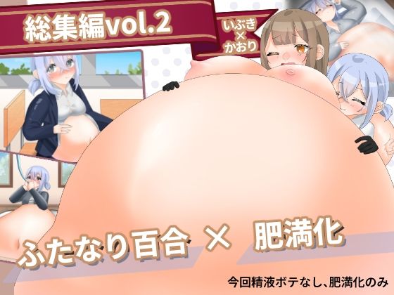 【変態先輩×なつかれ後輩の濃密記録Vol.2】ひやむぎしょくどう