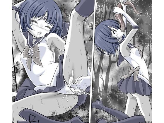 【寄生虫に寄生され操られてオナニーをさせられ丸呑みにされるセ●ラ●サターン】宵星ヒカリ