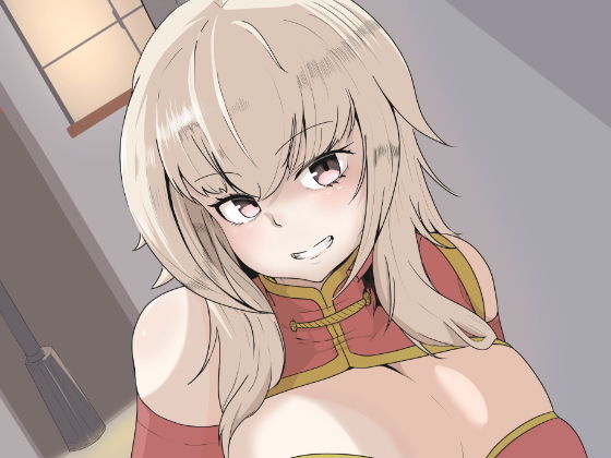【お世話盛り（はーと）弟子の君の仕事は、甘えん坊な師匠のお世話と性欲処理（はーと）】御嶽屋