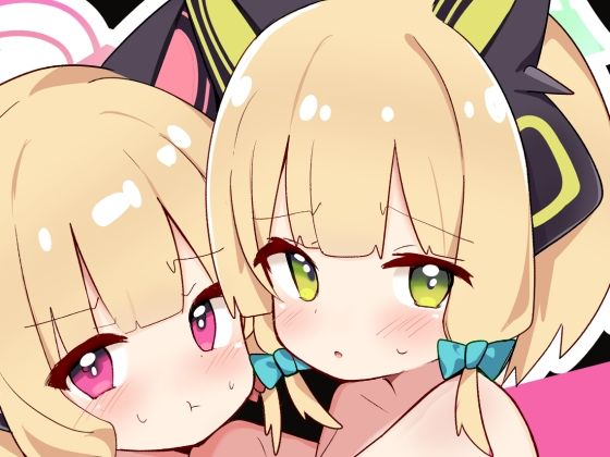 【でべろっぷばーさす！】りんごみんと教団