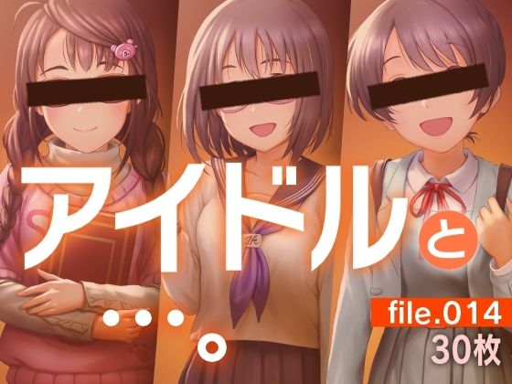 【アイドルと…。file.014】gekka-bijin