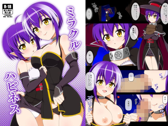 【ミラクルハピネス】BurstBomb.T