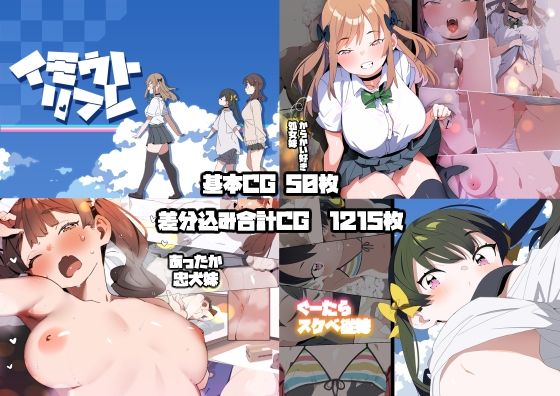 【妹リフレまとめ】ばつま亭