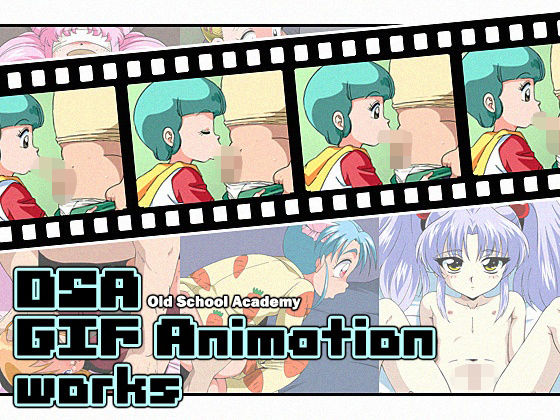 【OSA GIF Animation works】オールドスクールアカデミー