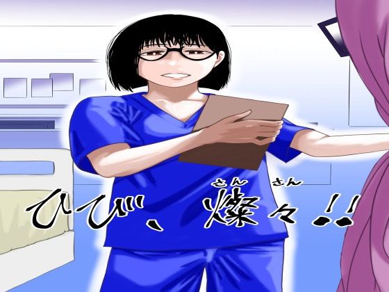 【ひび、燦々！！】ちろり庵