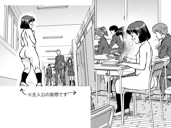 【【短編】お昼休みの岡田さん】とうふまる