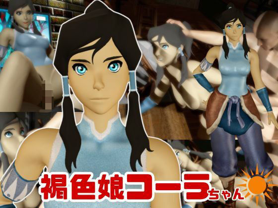 【【総集編】レジェンド・オブ・コーラのコーラが登場！画面の向こうから貴方を襲う夢のような脅威の動画4本パック】異世界転生