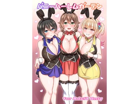 【バニーハーレムガーデン】麻婆うどん定食