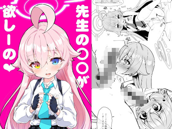 【先生の○○が欲し―の】桐たん舗
