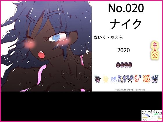 【全ジナンドロモーフ・シスターズ 看板娘15周年記念図鑑】ヒロカワミズキ（スタジオ・ジナシスタ！！）