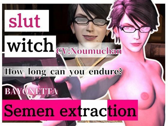 【［Semen Extraction］ Glasses-wearing Slut Witch’s Lewd Semen Extraction Technique CV: Noumuchan】Anitoon