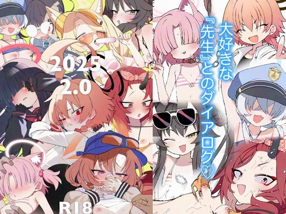 【2025 2.0】四才ブックス
