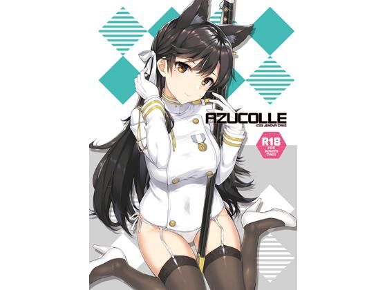 【AZUCOLLE】じぇのばけーき