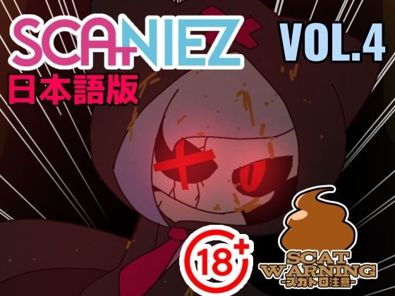 【SCANIEZ vol.4 日本語版】TRINIEZ