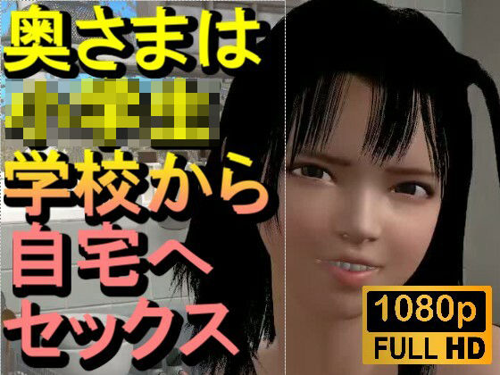 【【ROMC383】奥サマは小〇〇「リスペクトビデオ」】ローズ志向